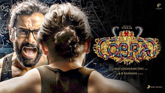 Cobra 3 Days Collections: తెలుగులో కోబ్రాకు బిగ్ షాక్.. 3 రోజుల్లో ఇలా.. ఇంకెంత వస్తే హిట్ అంటే!