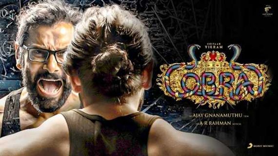 Cobra Day 1 Collections: తెలుగులో కోబ్రా సంచలనం.. ఒక్కరోజే అన్ని కోట్లు.. టోటల్‌గా ఎంతంటే!