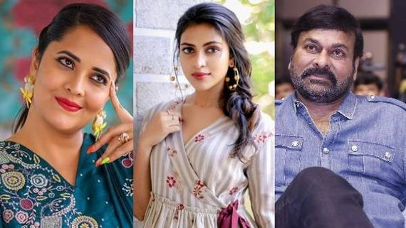 ట్రెండింగ్: పోలీస్ స్టేషన్‌లో అనసూయ.. అమలా పాల్‌కు వేధింపులు.. సినిమాకెళ్తే చిరంజీవికి దెబ్బలు