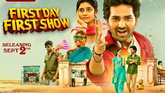 First Day First Show Review అనుదీప్ షో వెరీ పూర్.. నాసిరకం కామెడీతో!