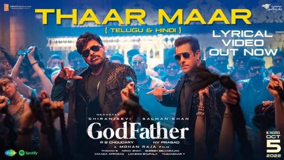   GodFather తార్ మార్ తక్కర్ మార్ లిరికల్ సాంగ్ అదిరింది.. చిరు, సల్మాన్ ఫ్యాన్స్ కు పండగే!