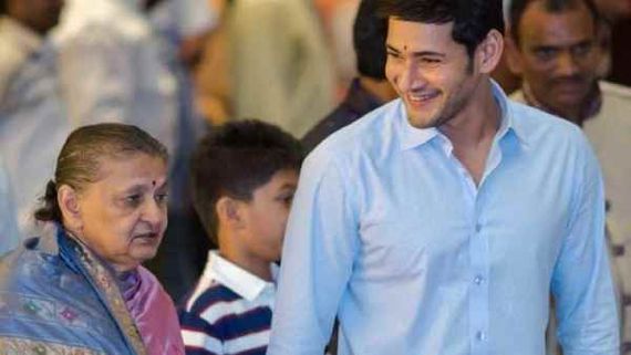 Mahesh Babu కు తీవ్ర విషాదం.. సూపర్ స్టార్‌కు మాతృవియోగం.. మరణానికి కారణం ఏమిటంటే?