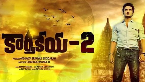 Karthikeya 2 Collections: చవితి రోజు కార్తికేయ కుమ్ముడు.. అప్పుడే అన్ని కోట్లు.. కోటి వస్తే చరిత్రే