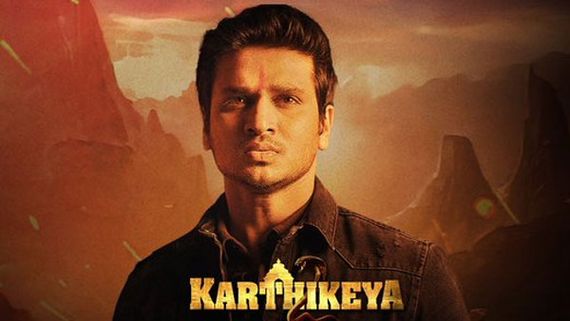 Karthikeya 2 Collections: మళ్లీ పెరిగిన వసూళ్లు.. సండే అన్ని లక్షలు.. కోట్ల లాభాలతో రికార్డు