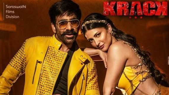 SIIMA 2022 AWARDS: 5 నామినేషన్లతో క్రాక్ సినిమా.. ఆ పాత్రకు అవార్డు పక్కా..