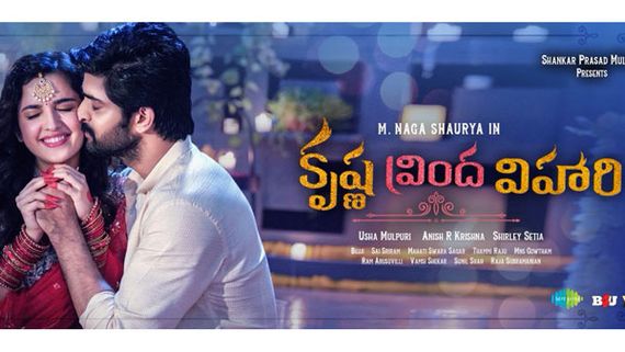 Krishna Vrinda Vihari Collections: నాగశౌర్యకు మరో దెబ్బ.. 6 రోజుల్లో ఇంతే.. అన్ని కోట్లు వస్తేనే!