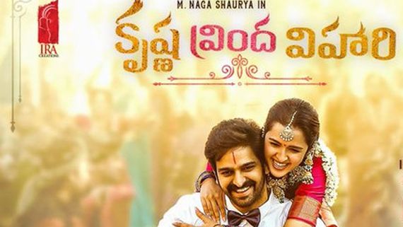 Krishna Vrinda Vihari Collections: 2వ రోజు భారీ వసూళ్లు.. అప్పుడే అన్ని కోట్లు.. ఇంకెంత రావాలంటే!