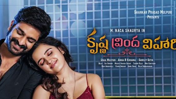 Krishna Vrinda Vihari Collections: నాగశౌర్యకు బిగ్ షాక్.. 5వ రోజు ఇంతే.. ఇంకెన్ని కోట్లు రావాలంటే!