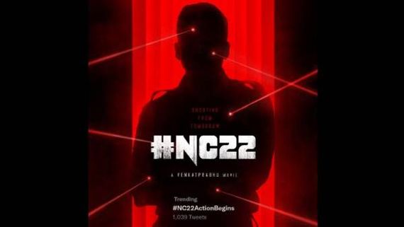 Naga Chaitanya's NC22 తాతయ్య పుట్టిన రోజున చైతూ.. ఎమోషనల్‌గా మూవీ షూటింగ్ ప్రారంభం!
