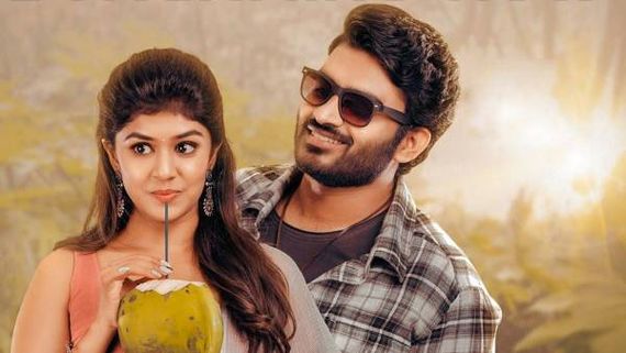 Nenu Meeku Baaga Kavalsinavaadini: కిరణ్‌ సినిమాకు షాకింగ్ వసూళ్లు.. 2 రోజుల్లో వచ్చింది ఇంతే!