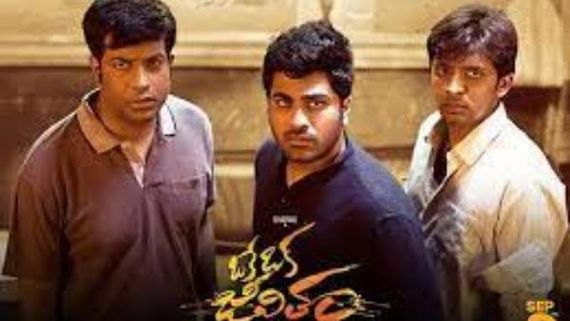 Oke Oka Jeevitham Collections: భారీగా పడిపోయిన వసూళ్లు.. మన కంటే అక్కడే ఎక్కవగా!