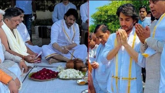 Mahesh Babu: తల్లి అస్థికలతో మహేష్ బాబు.. కంటతడి పెట్టిస్తున్న మరో ఫొటో!