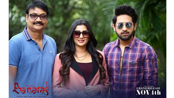 Banaras ప్యాన్ ఇండియా మూవీగా.. టైమ్ ట్రావెల్ కాన్సెప్ట్‌తో.. మిస్టీరియస్ ప్రేమకథగా.. 