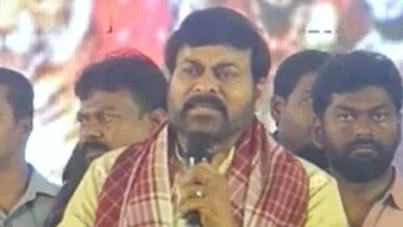 రక్తం అమ్ముకొన్నాను అంటూ విషం చిమ్మారు.. వారికి అలా బుద్ది చెప్పా.. దత్తాత్రేయ అలయ్ బలయ్‌లో చిరంజీవి ఎమోషనల్