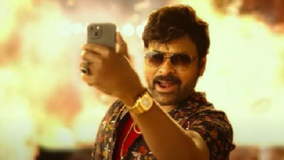 Mega154 వాల్తేర్ వీరయ్యగా ఊరమాస్‌తో మెగాస్టార్.. దీపావళీ పటాకాను మించి టీజర్