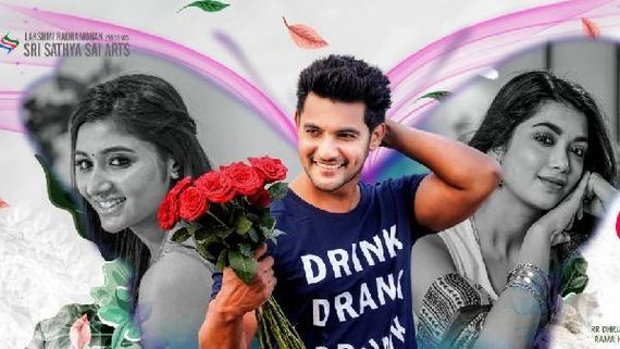 Crazy Fellow Movie Review ఫన్, ఎమోషన్స్‌తో క్రేజీ ఫెల్లో.. ఆదిసాయికుమార్ ఫెర్ఫార్మెన్స్ ఎలా ఉందంటే? 