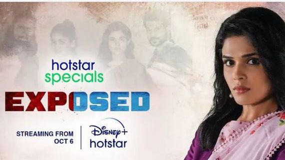 Exposed Web Series Review: అఫైర్స్, రివేంజ్ డ్రామాగా ఎక్స్‌పోజ్‌డ్ వెబ్ సిరీస్