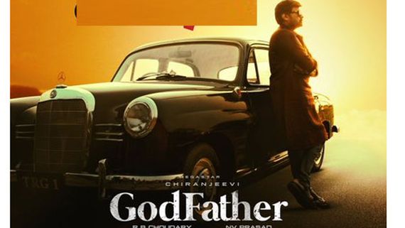 Godfather Official Collections: గాడ్ ఫాదర్‌‌కు కోలుకోలేని షాక్.. హిట్ టాక్‌తో ఇలాంటి కలెక్షన్లా!