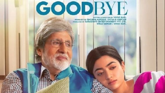 Goodbye movie review అమితాబ్‌తో రష్మిక మందన్న పోటాపోటీగా.. మూవీ ఎలా ఉందంటే? 