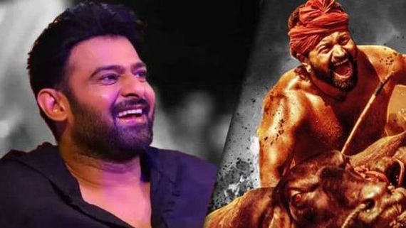 Prabhas review on Kantara రెండుసార్లు చూశా, గ్రేట్ కాన్సెప్ట్.. థ్రిల్లింగ్ క్లైమాక్స్.. ప్రభాస్ ప్రశంసల వర్షం