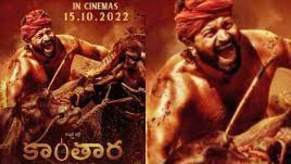 Kantara Telugu Trailer Review నీలో ఆవేశం శత్రువు కాకూడదు.. మరో సంచలనానికి కంతారా రెడీ