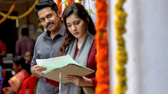 Sardar 10 Days Collections: కార్తికి కలిసొచ్చిన సండే.. 10వ రోజు అన్ని లక్షలు.. మరో 12 లక్షలు వస్తే!