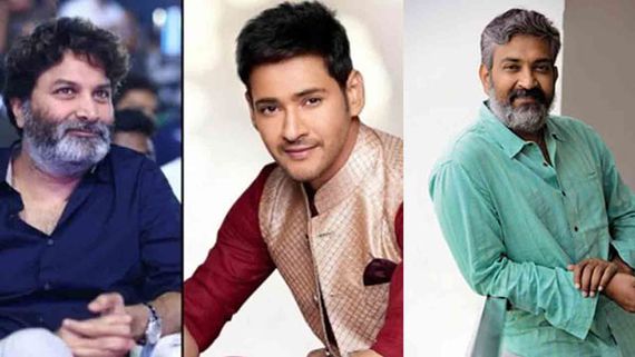 Mahesh babu సినిమాలతో ఆదాయం పెంచుకుంటున్న రాజమౌళి, త్రివిక్రమ్.. అత్యదిక రెమ్యునరేషన్!
