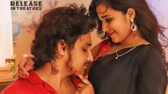 Na venta paduthunna chinnadevadamma review లవ్, యూత్‌ఫుల్ ఎంటర్‌టైనర్‌గా.. షికారు ఫేమ్ తేజ్ ఫెర్ఫార్మెన్స్ ఎలా