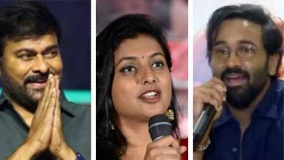  ట్రెండింగ్: బాలకృష్ణకు రోజా స్ట్రాంగ్ కౌంటర్.. వాళ్లు బలిసి కొట్టుకొంటున్నారని చిరంజీవి ఫైర్.. మంచు విష్ణు సీ