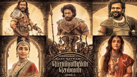Ponniyin Selvan Collections: చరిత్ర సృష్టించిన PS1.. సినీ చరిత్రలోనే టాప్ మూవీగా రికార్డు