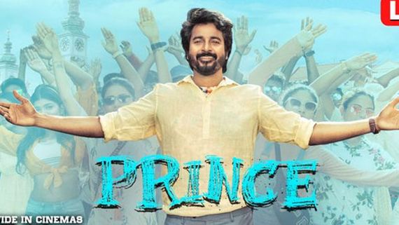 Prince Day 1 collectons శివకార్తీకేయన్ మూవీకి భారీ ఓపెన్సింగ్.. ప్రిన్స్ తొలి రోజు కలెక్షన్లు ఎంతంటే? 