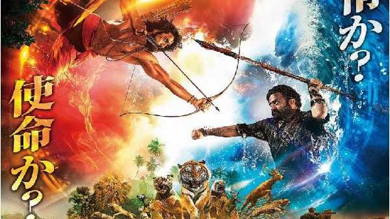 RRR Japan Collections: టాప్ 3 మూవీగా రికార్డు కలెక్షన్స్.. బాహుబలిని బ్రేక్ చేసేలా..