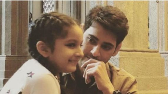 సితార ఘట్టమనేని టాలీవుడ్ ఎంట్రీ.. కూతురితో మహేశ్ సూపర్ ప్లాన్.. ఎలాంటి పాత్ర చేస్తుందో తెలిస్తే!