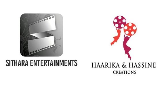 హారిక హాసిని - సీతారా ఎంటర్టైన్మెంట్స్ లో ఒకేసారి పదికి పైగా సినిమాలు.. స్పీడు మామూలుగా లేదు!