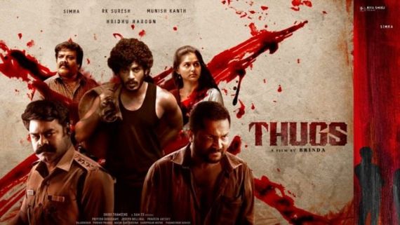 THUGS.. ఫ్యాన్సీ రేటుకు థగ్స్ మ్యూజిక్ రైట్స్.. సోని మ్యూజిక్ చేతికి క్రేజీగా!