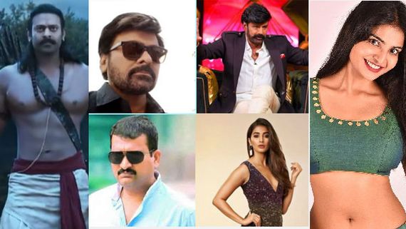 ట్రెండింగ్: చిరంజీవి, బాలకృష్ణ మధ్య గాడ్‌ఫాదర్ చిచ్చు. తివిక్రమ్‌‌పై బండ్ల ఫైర్.. పూజాహెగ్డే గ్లామర్ ట్రీట్