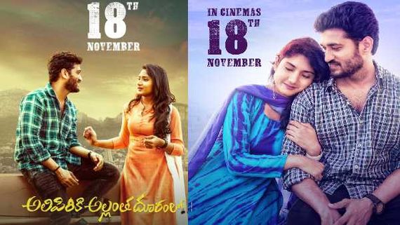 Alipiriki Allantha Dooramlo review డిఫరెంట్ కాన్సెప్ట్‌తో.. ఇంట్రెస్టింగ్‌గా రాబరీ డ్రామా!