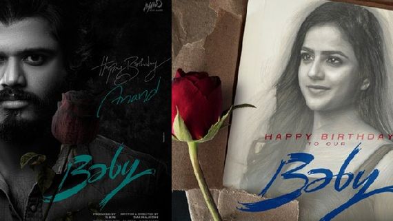  Anand Deverakonda's Baby.. రోజాపూల రెక్కల్లో ముద్దుగుమ్మ.. టీజర్ రిలీజ్ ఎప్పుడంటే? 