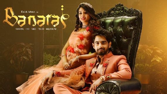 Banaras Review టైమ్ ట్రావెల్ కాన్సెప్ట్‌తో బనారస్.. లవ్ స్టోరి ఎలా ఉందంటే..!