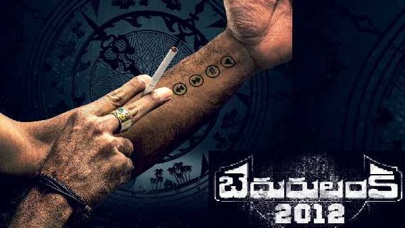 Bedurulanka 2012 అంచనాలు పెంచిన కార్తీకేయ ప్రీ లుక్.. ఫస్ట్‌లుక్ ఎప్పుడంటే? 