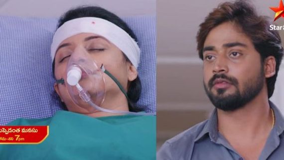  Guppedantha Manasu: ఆస్పత్రి బెడ్ పై జగతి-మహేంద్ర.. తల్లికి రక్తం ఇచ్చిన రిషి