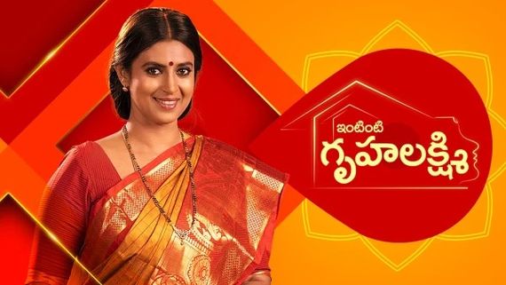  Intinti Gruhalakshmi Weekly Roundup: వాళ్లకు తులసి షాక్.. అంతలోనే ట్విస్ట్ ఇచ్చిన మామ.. కథలో మలుపు