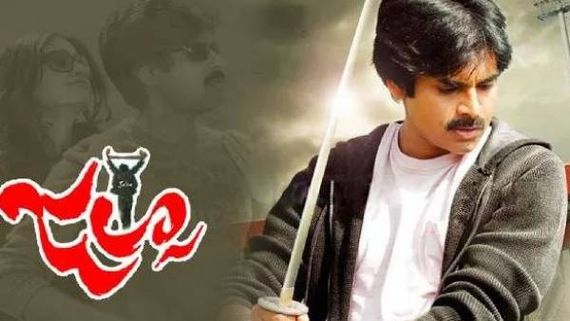  జల్సా సినిమాతో పవన్ అభిమానుల రికార్డు.. జనసేనా సేవా కార్యక్రమాలకు చేయూత