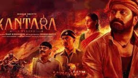 Kantara Telugu Collections: తెలుగులో పెను సంచలనం.. 17వ రోజూ భారీగానే.. మరో 50 లక్షలు వస్తే రికార్డే