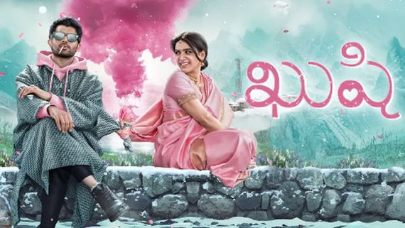 Kushi movie Bussiness: లైగర్ డిజాస్టర్ అయినా అదే రేంజ్ లో విజయ్ దేవరకొండ మార్కెట్.. షాకింగ్ డీల్స్!