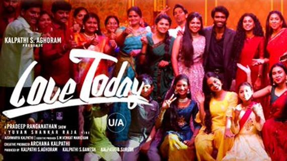 Love Today Telugu Day 4 Collections కలెక్షన్లు తగ్గినా సూపర్ హిట్ గా లవ్ టుడే.. 4 రోజుల్లో లాభం ఎంతంటే?