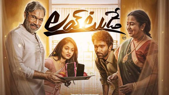 Love Today Collections: లవ్ టుడే సంచలనం.. 3 కోట్లకు డబుల్‌ కలెక్షన్లు.. నక్క తోక తొక్కిన దిల్ రాజు