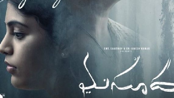 Masooda Review:కాంతార వంటి ఫీలింగ్ కలిగింది, ఇది కొత్త పాయింట్.. మసూదపై దర్శకుల రివ్యూ