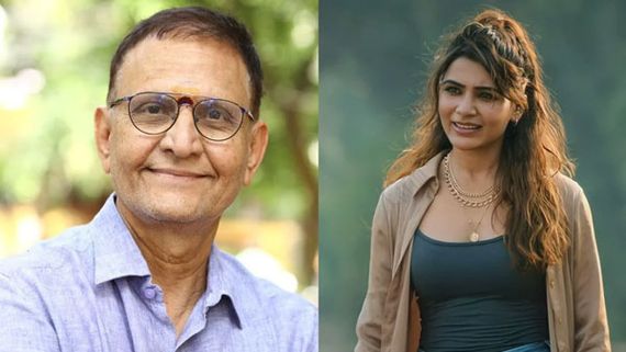 Samantha డెడికేషన్‌కు హ్యాట్పాఫ్.. చేతికి సెలైన్ పెట్టుకొని అంటూ నిర్మాత కృష్ణ ప్రసాద్ ఎమోషనల్ 