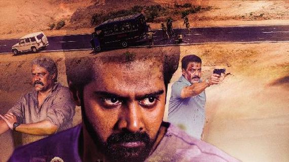 Thaggedele review and Rating: దండుపాళ్యం 4 అనే విధంగా.. రొమాంటిక్, క్రైమ్ థ్రిల్లర్‌గా తగ్గేదేలే!